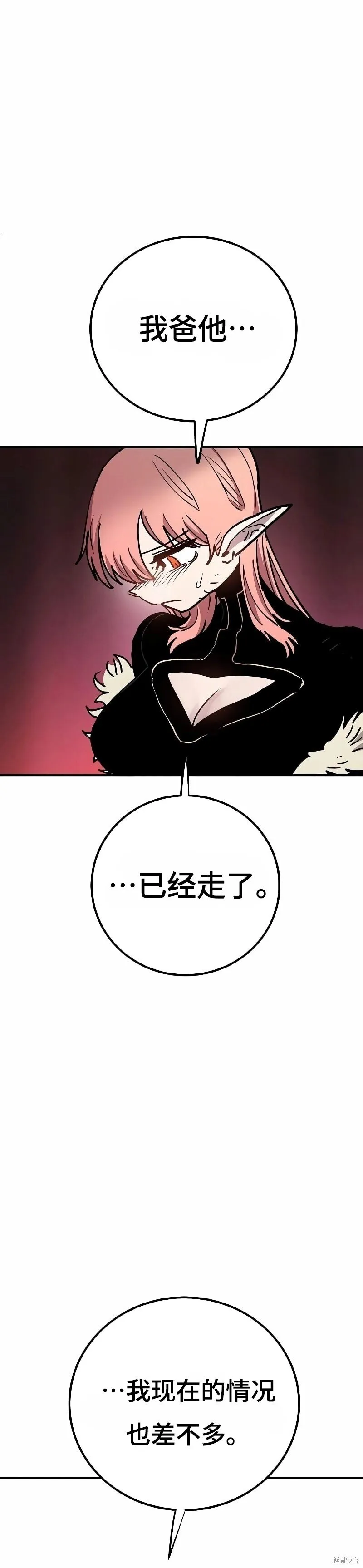 第217话 第34页