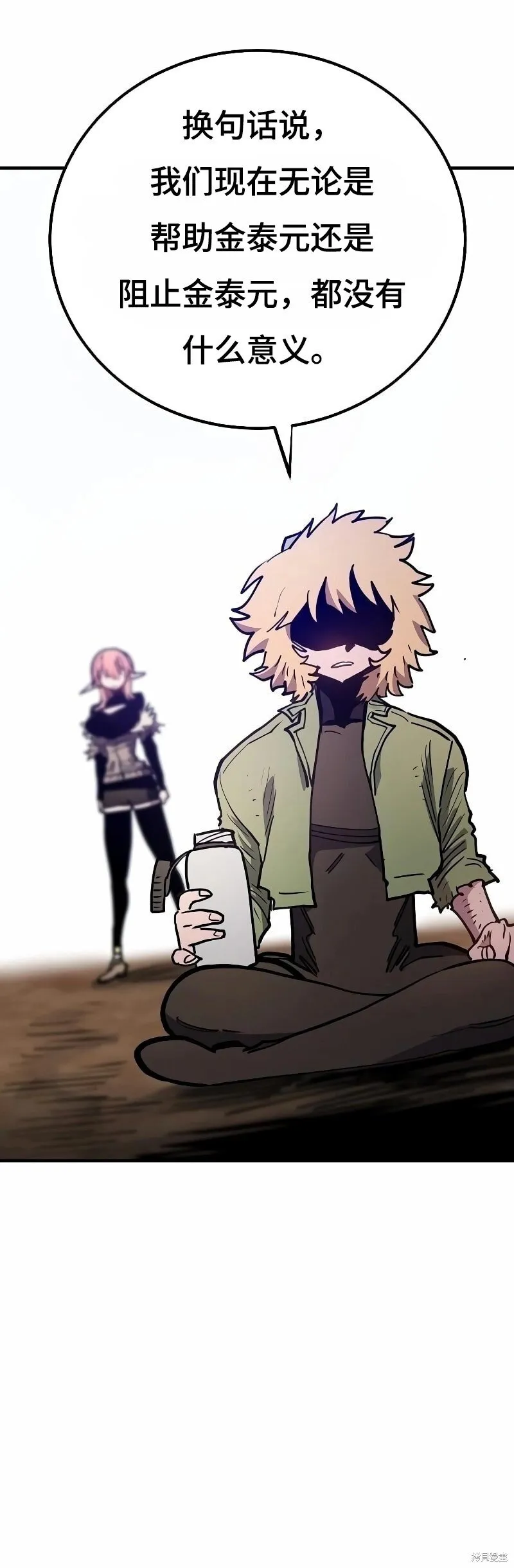 第217话 第36页