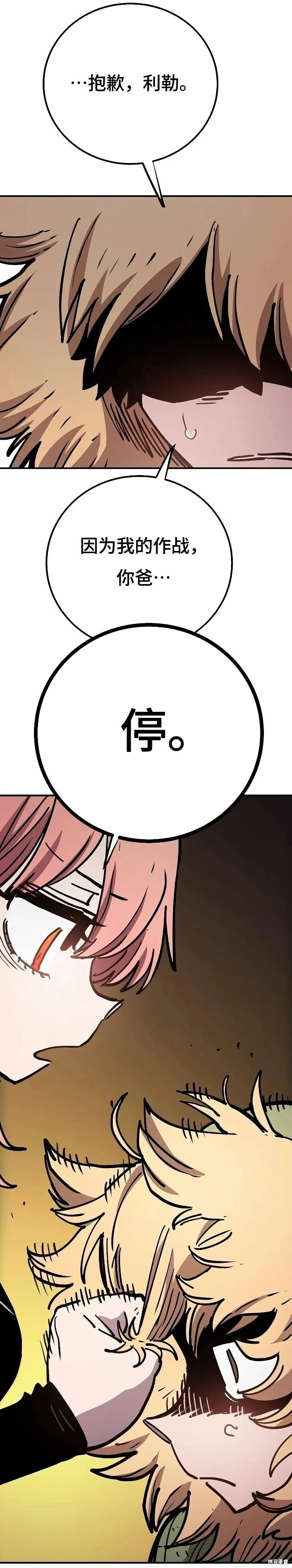 第217话 第37页
