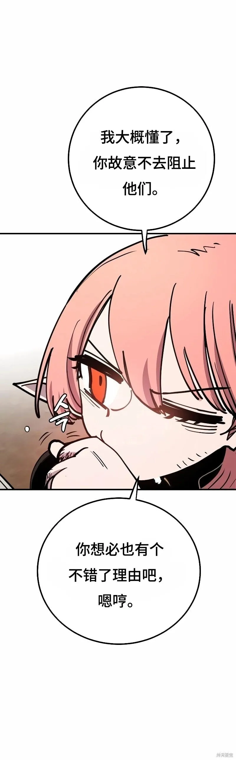 第217话 第39页
