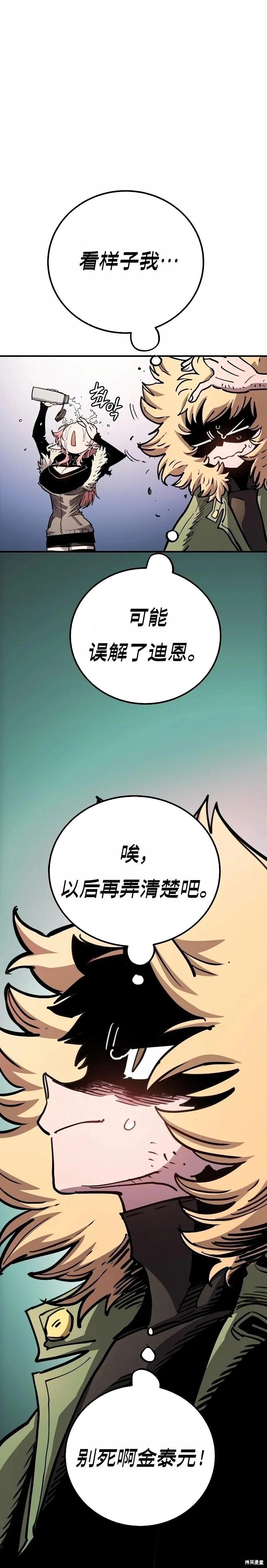 第217话 第41页