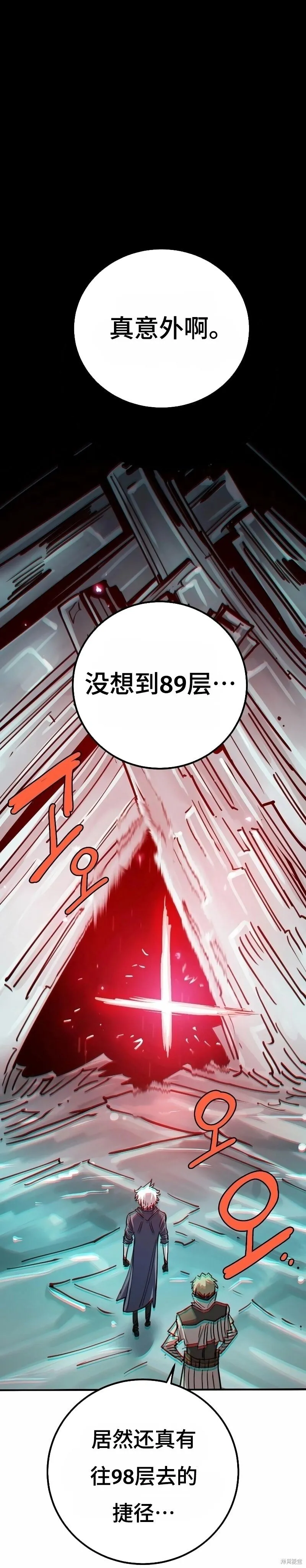 第217话 第42页