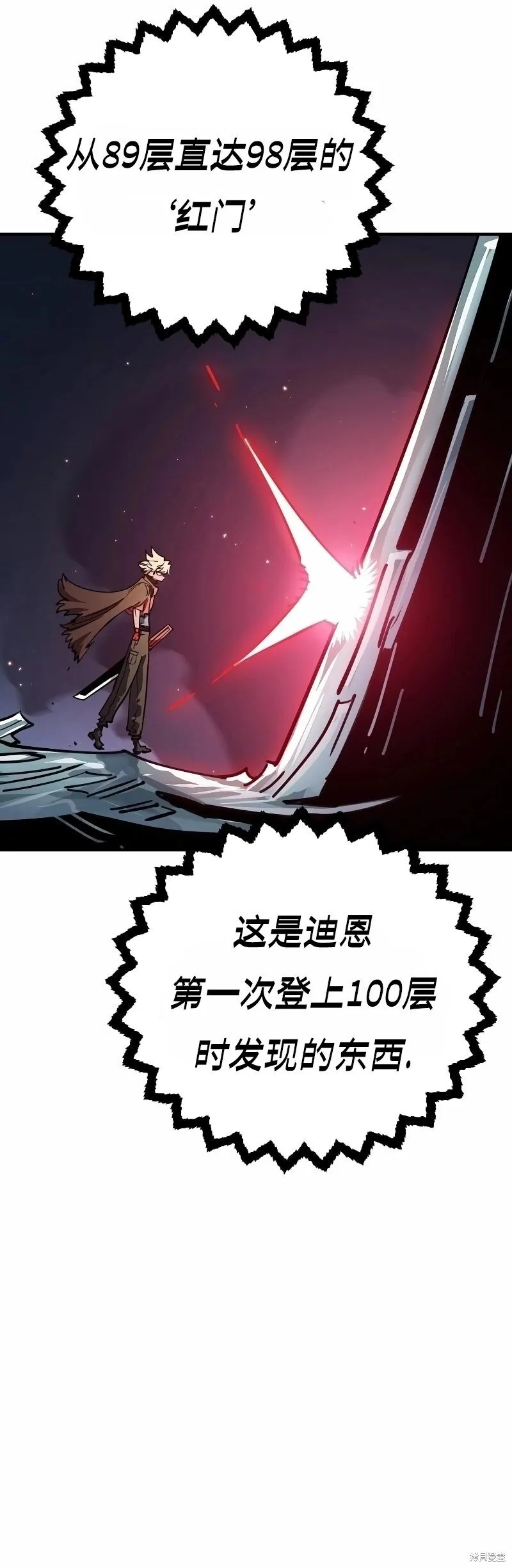 第217话 第44页