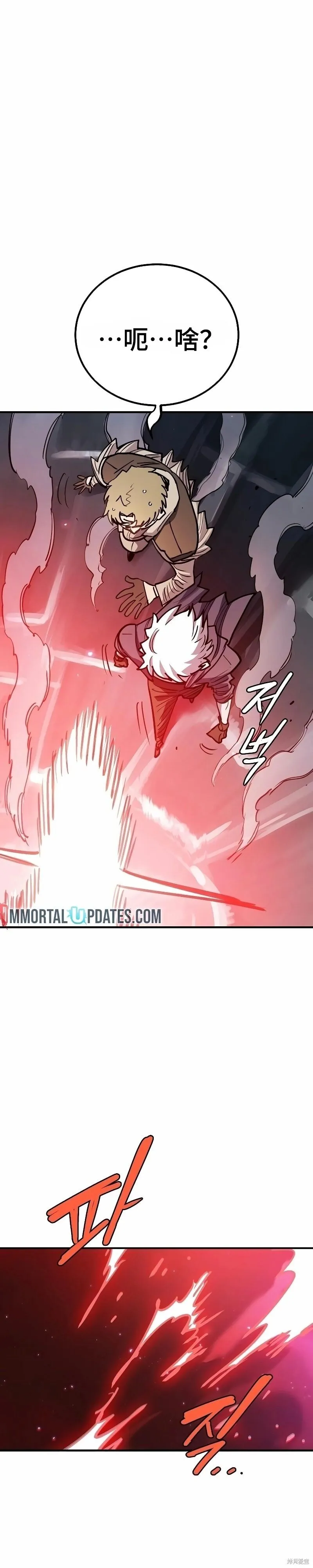 第217话 第48页