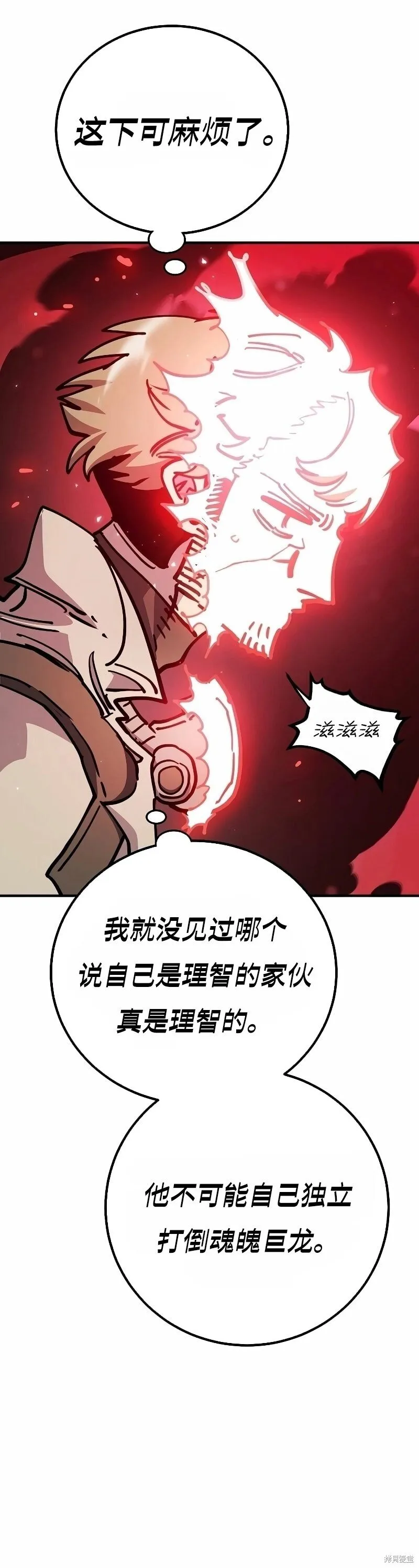 第217话 第49页