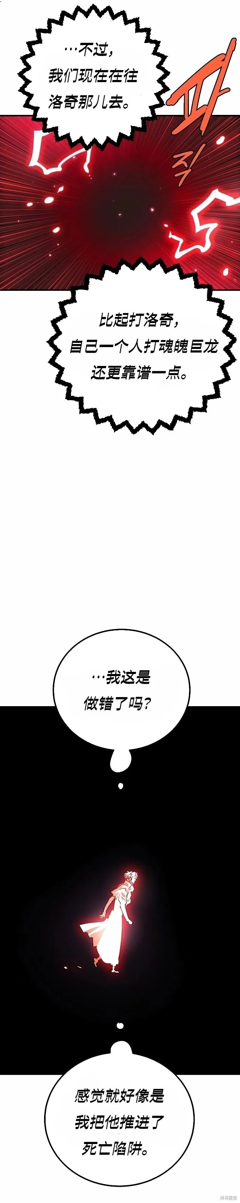 第217话 第50页