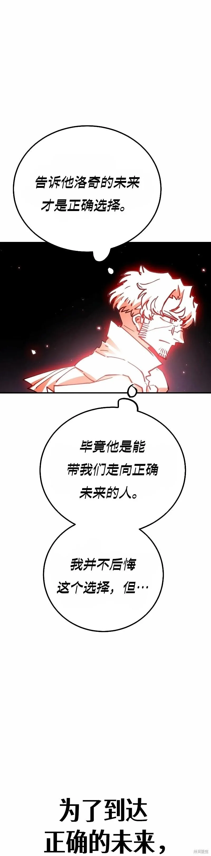 第217话 第51页