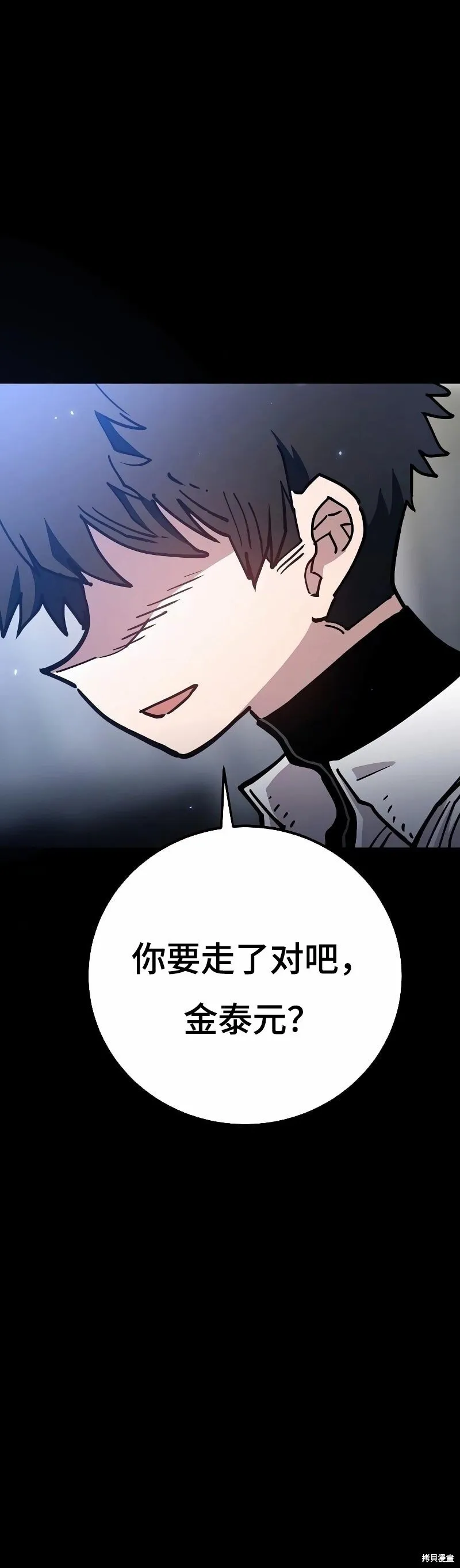 第218话 第1页