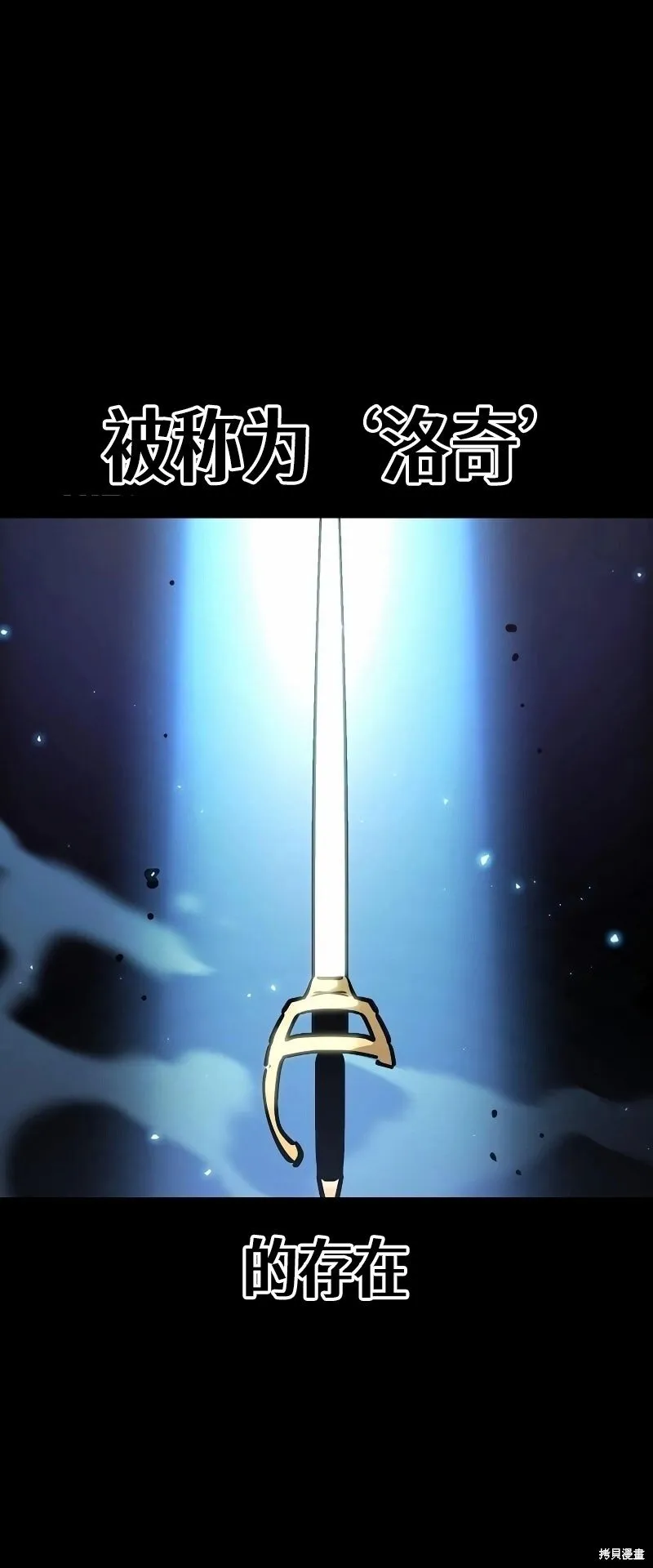 第218话 第9页