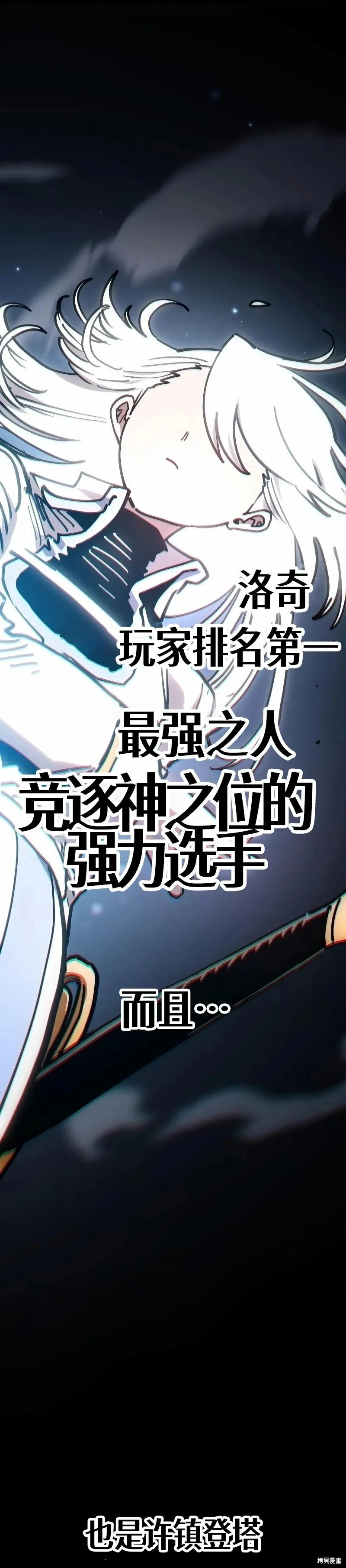第218话 第10页