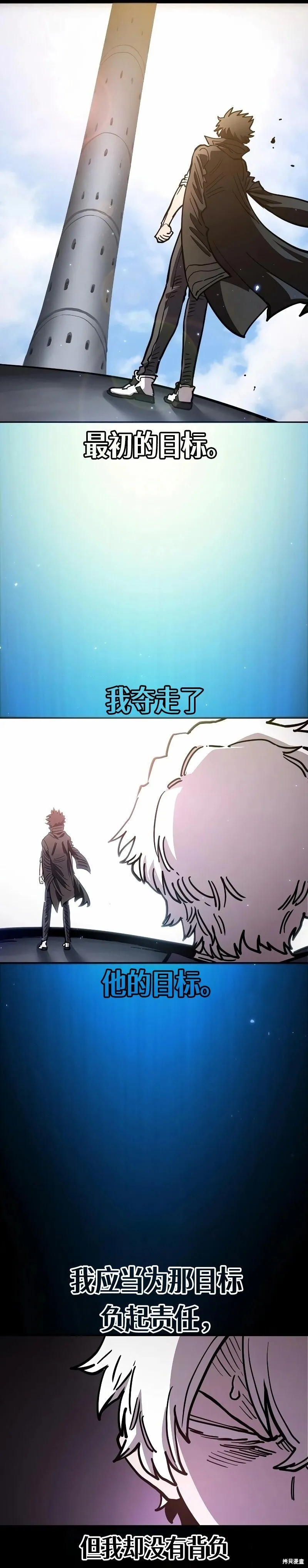 第218话 第11页