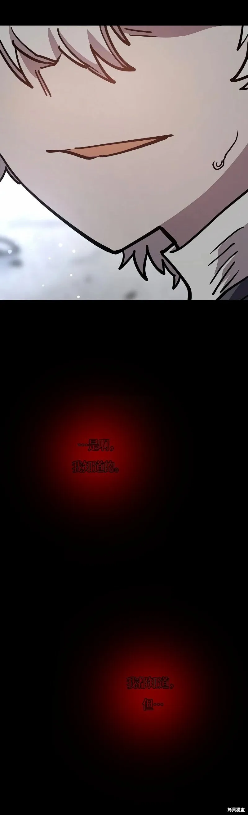 第218话 第15页