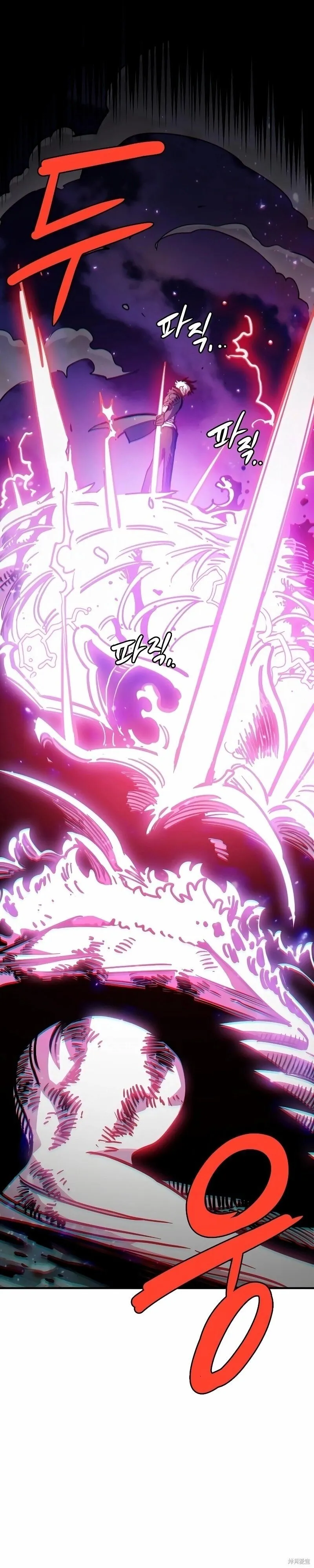 第218话 第17页