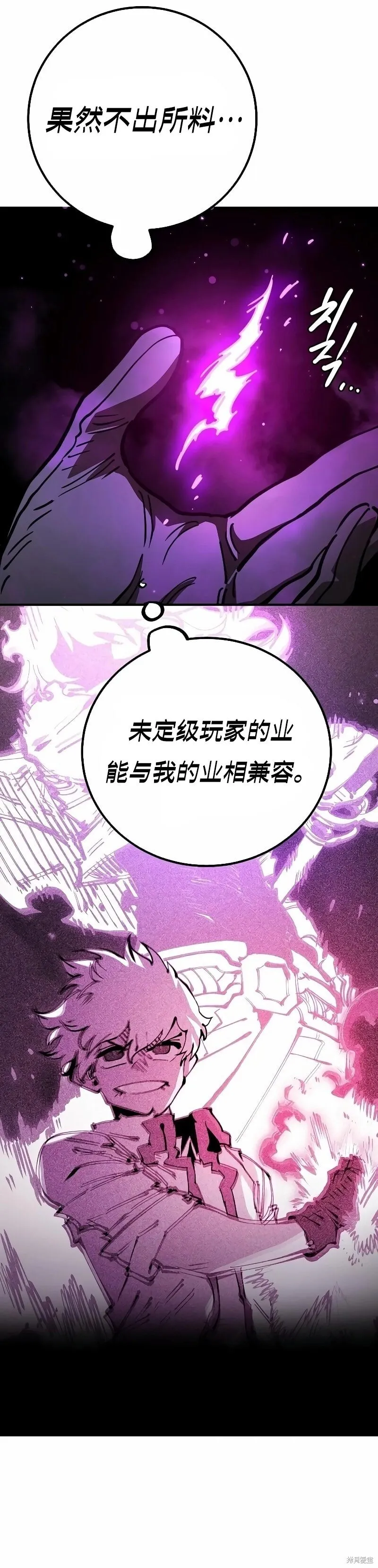 第218话 第20页