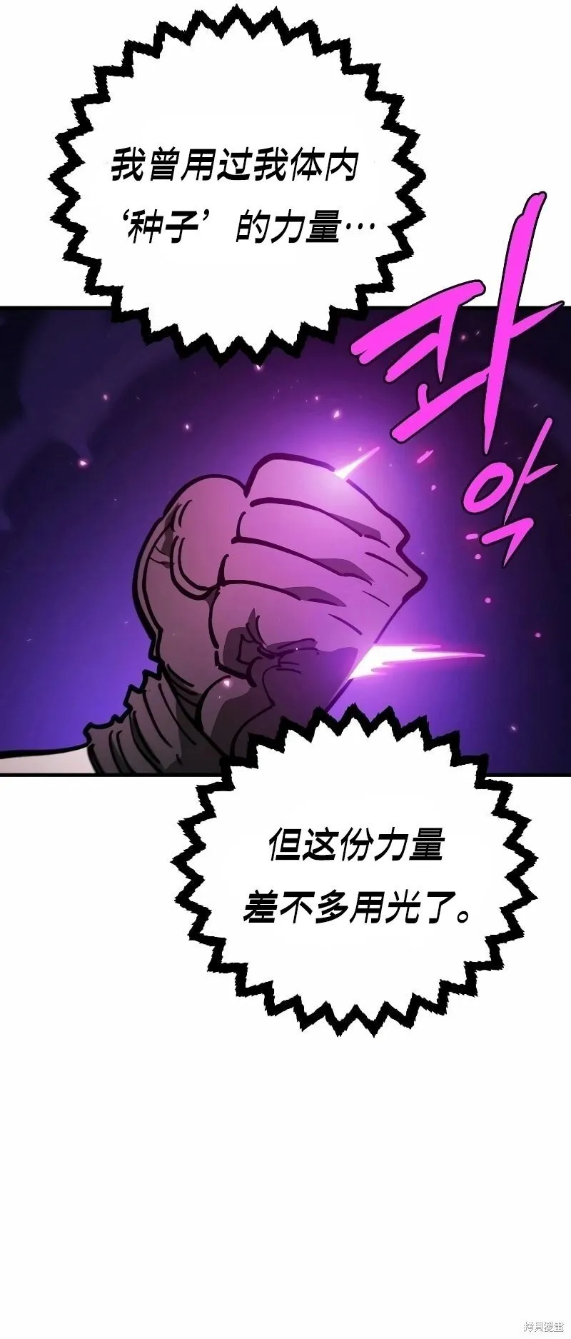 第218话 第21页