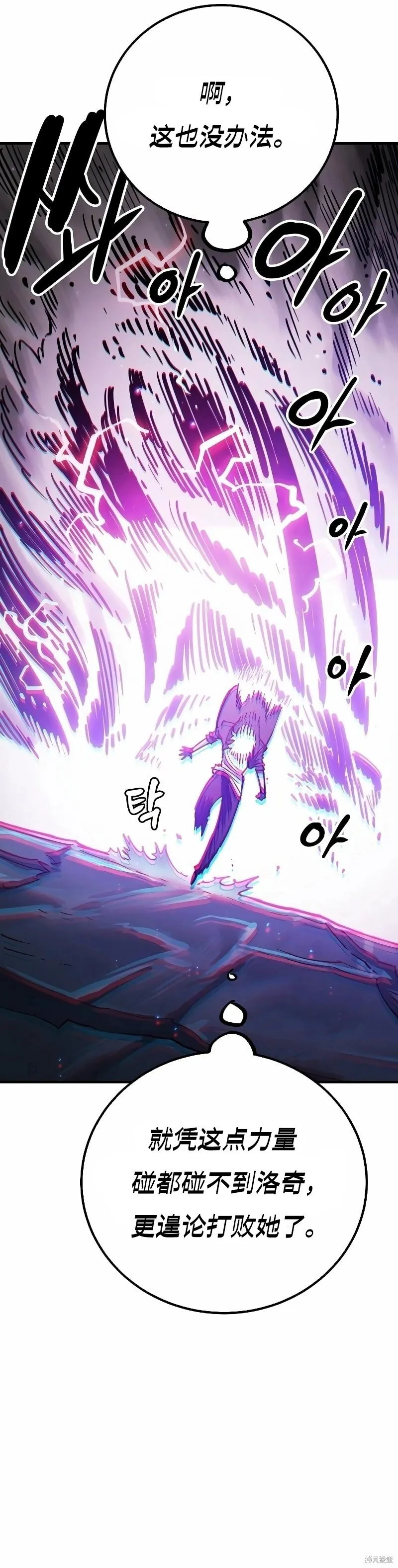 第218话 第22页