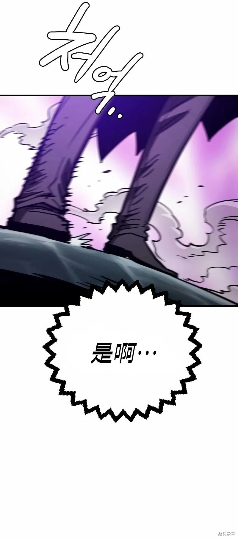 第218话 第23页
