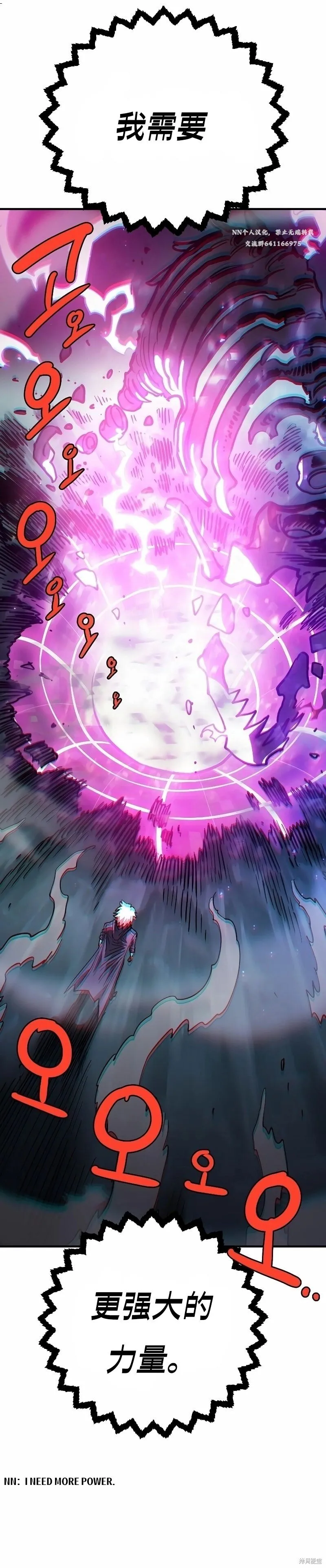 第218话 第24页