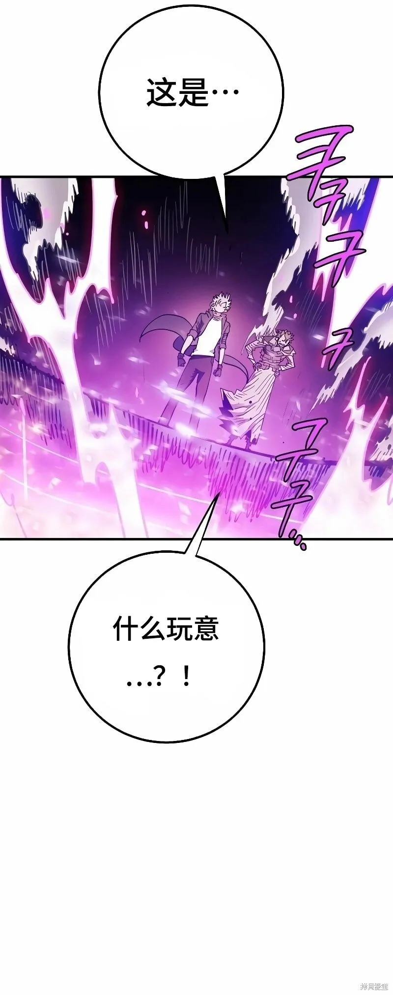 第218话 第25页