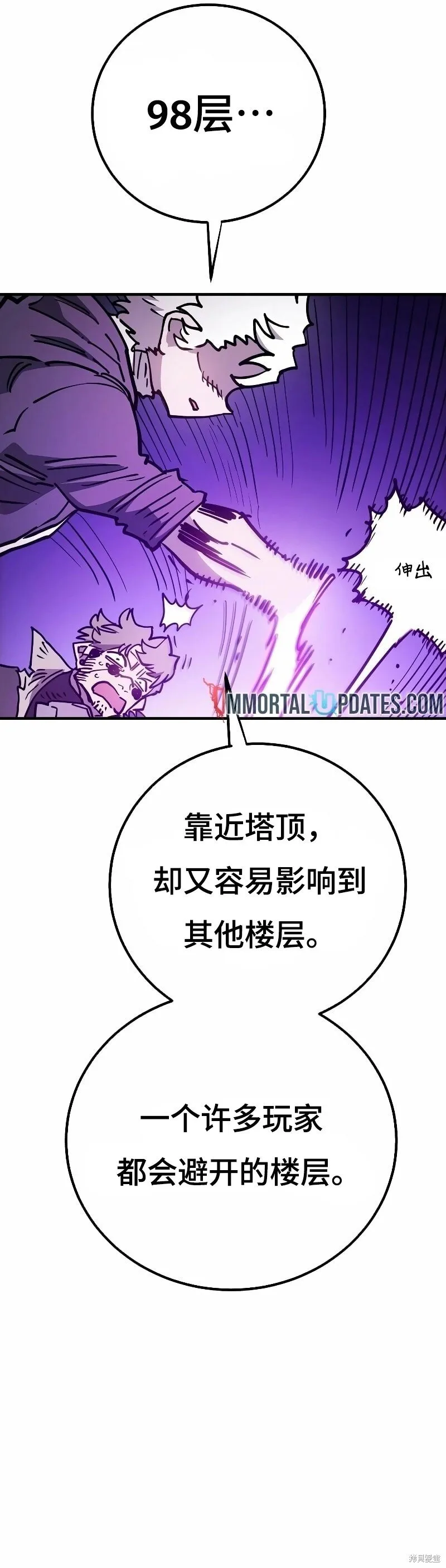 第218话 第26页