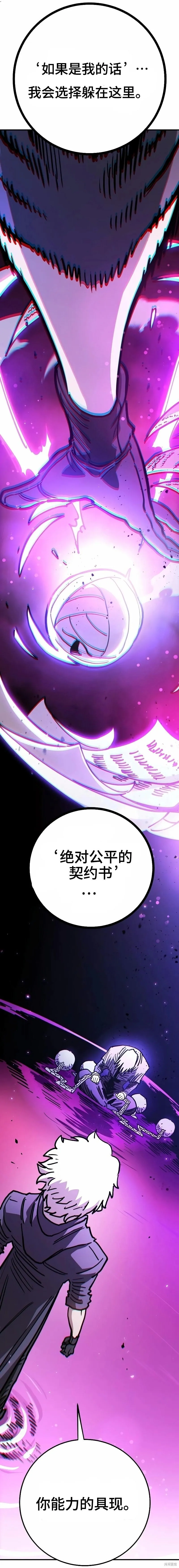 第218话 第27页
