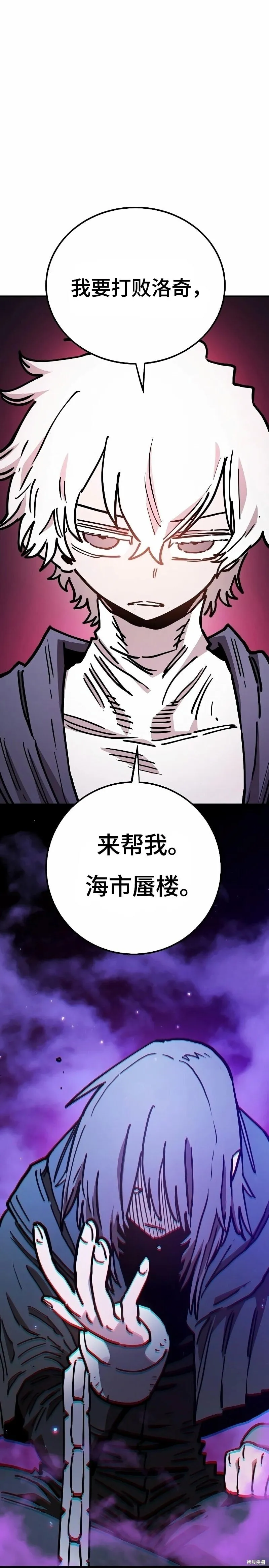 第218话 第28页
