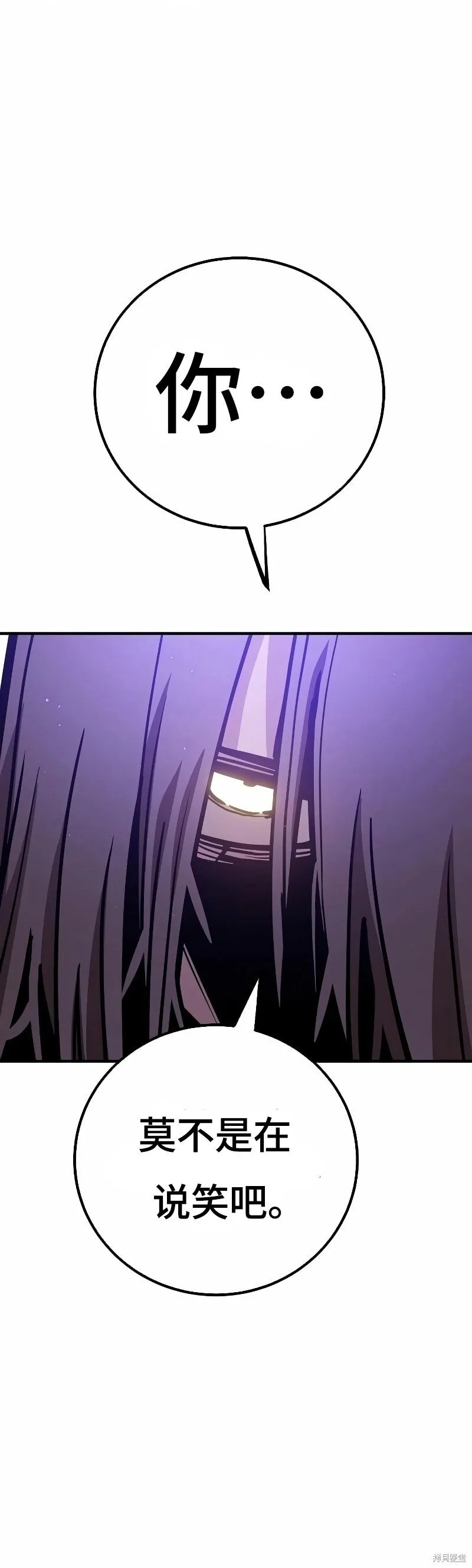 第218话 第29页