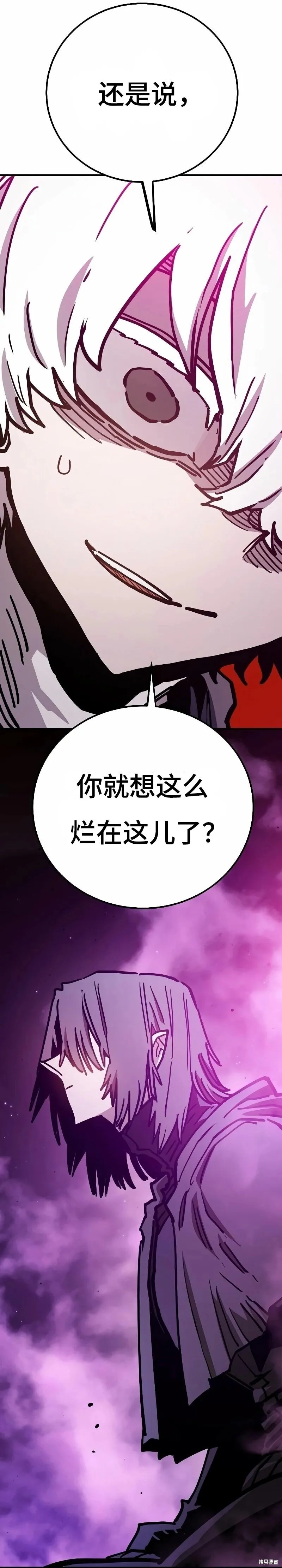 第218话 第31页