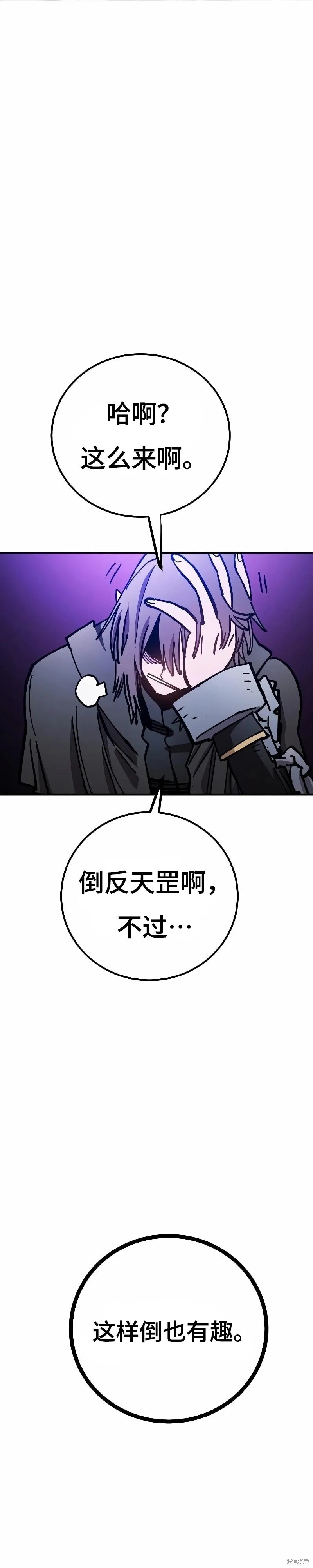 第218话 第32页