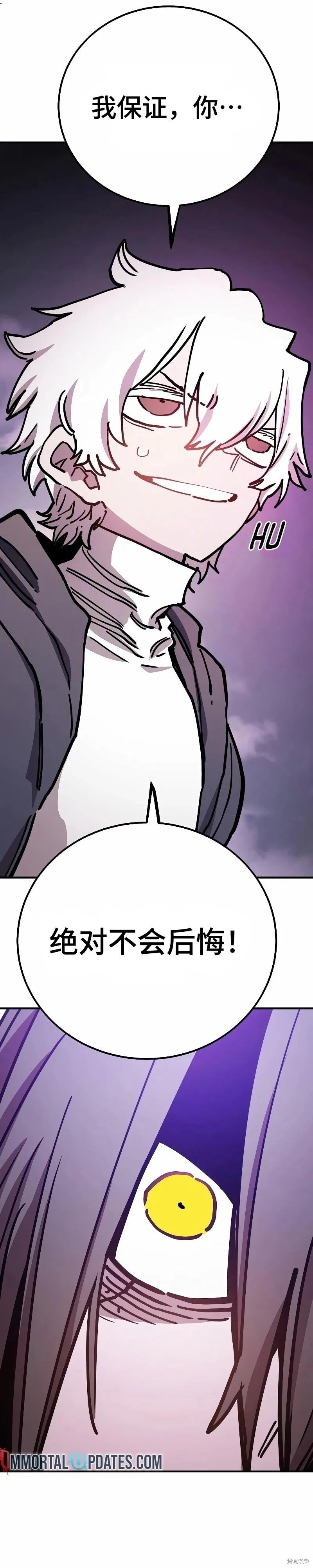 第218话 第34页