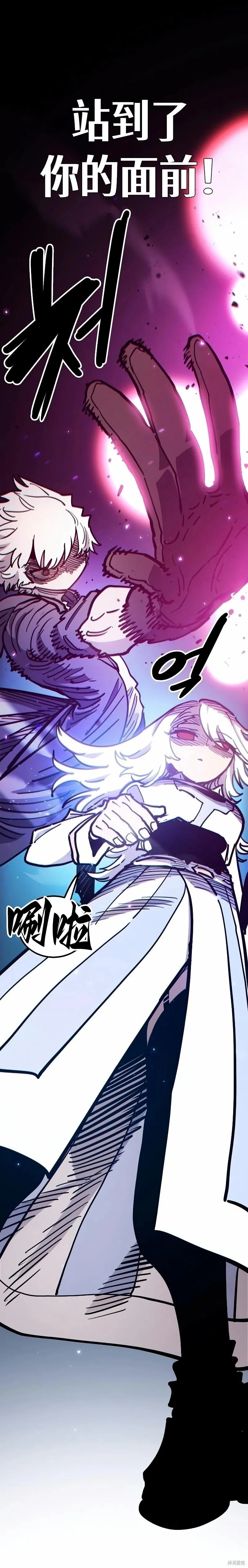第218话 第39页
