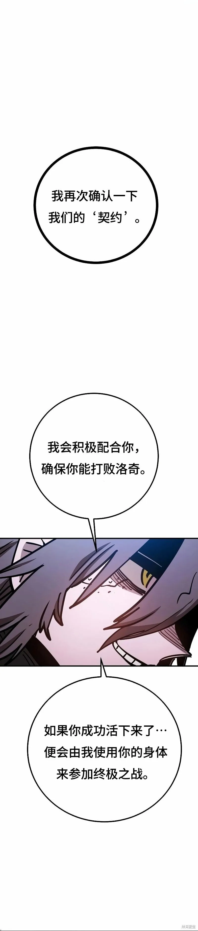 第218话 第40页