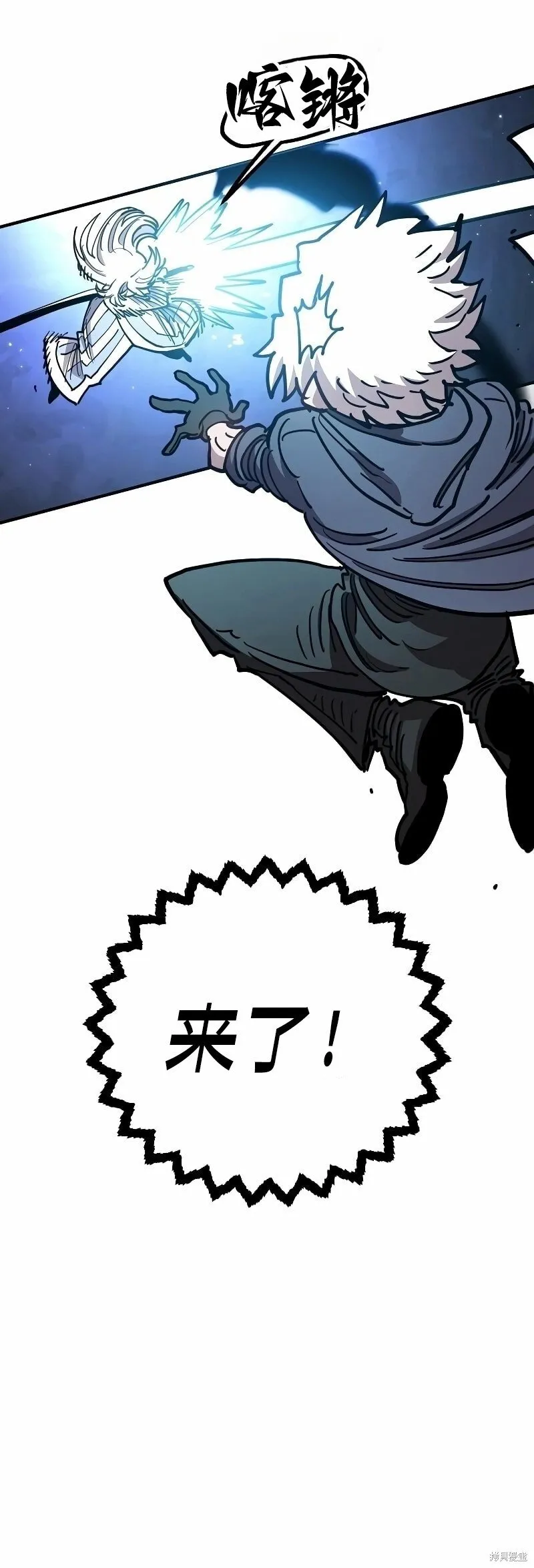 第218话 第45页