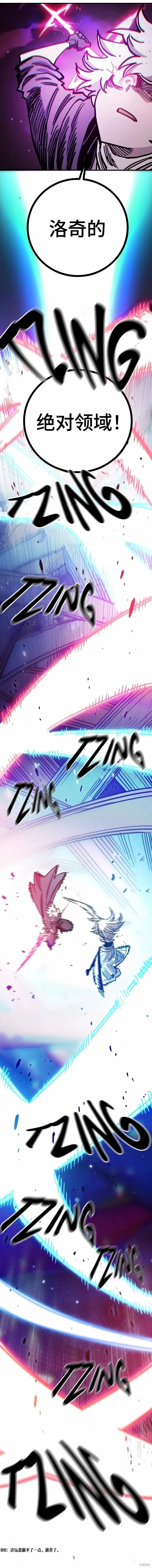 第218话 第46页