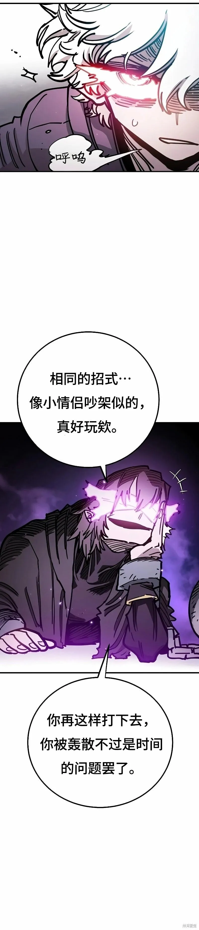 第218话 第48页