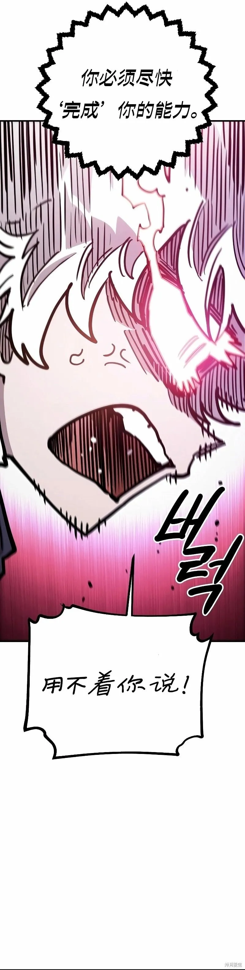 第218话 第49页