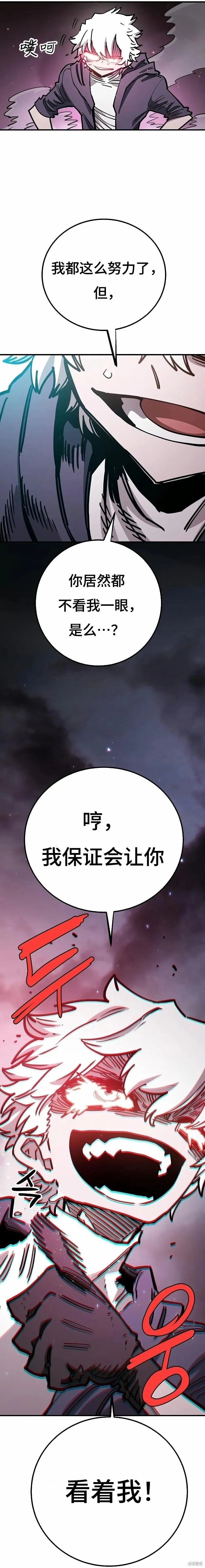第218话 第51页