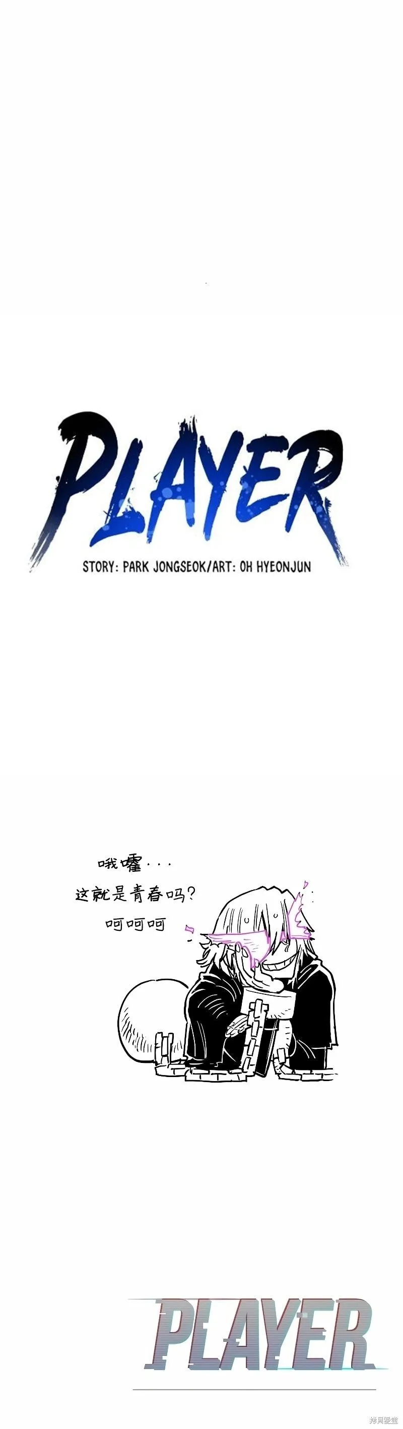 第218话 第52页