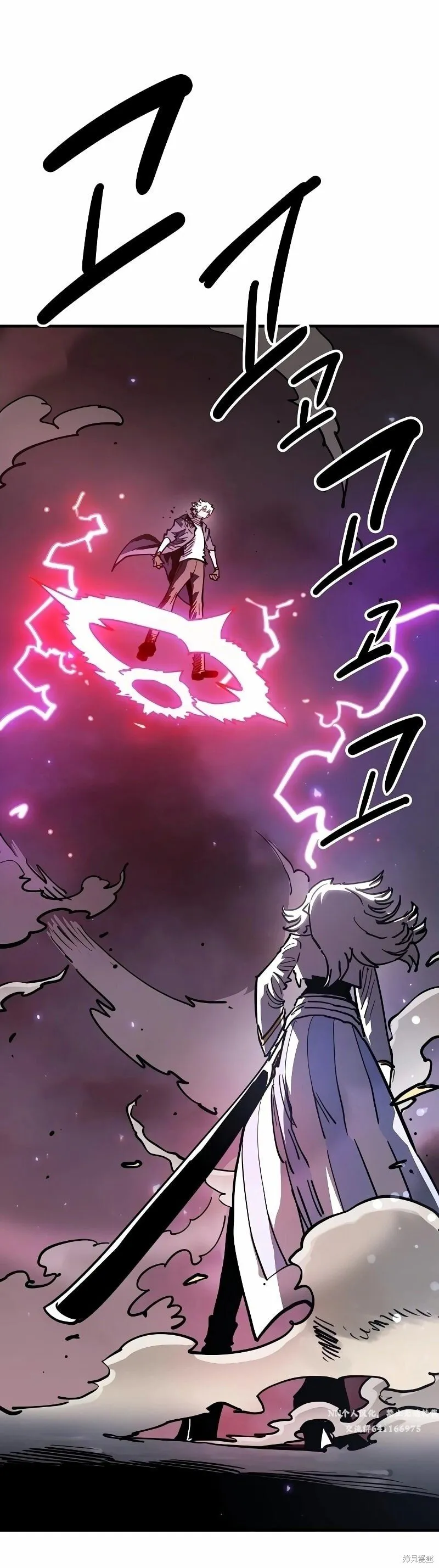 第219话 第1页