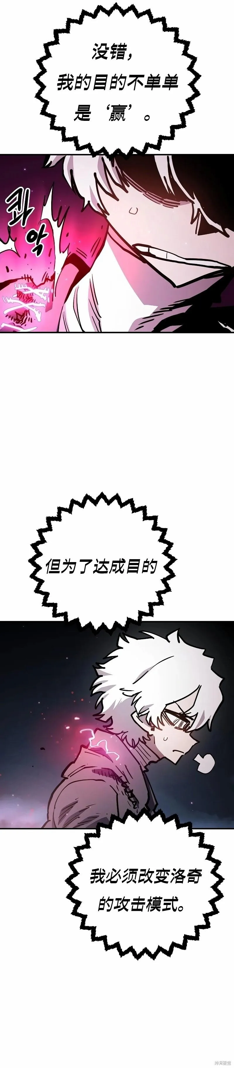 第219话 第4页