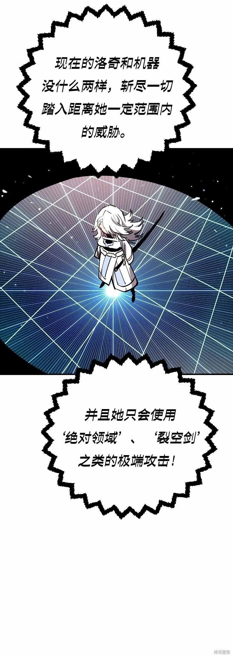 第219话 第5页