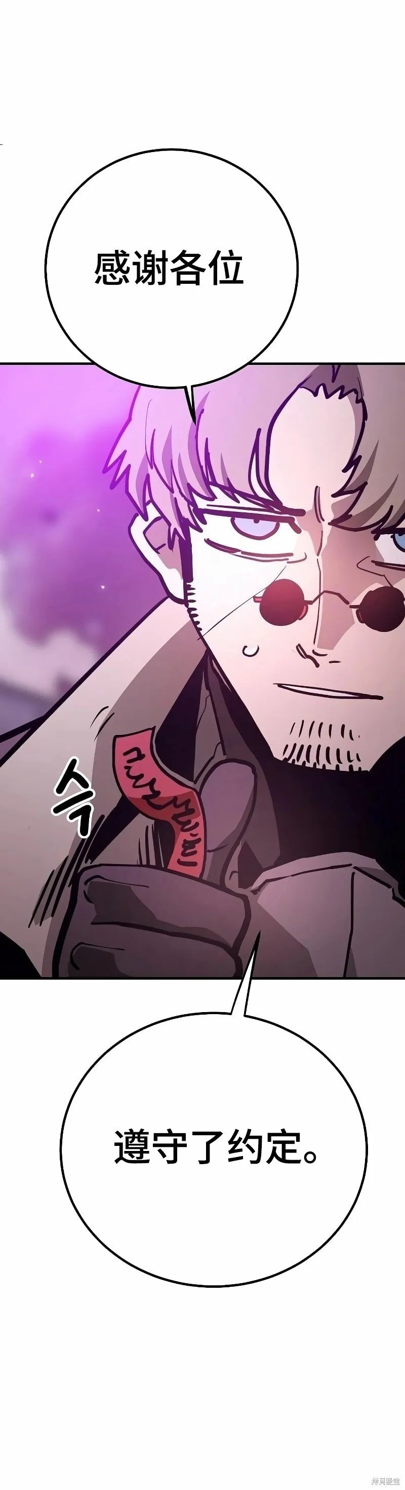第219话 第9页