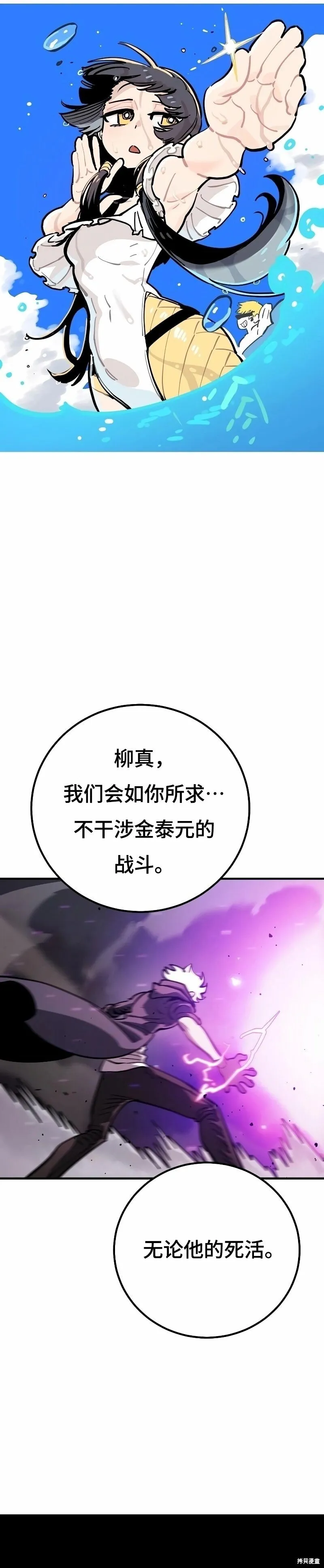 第219话 第11页