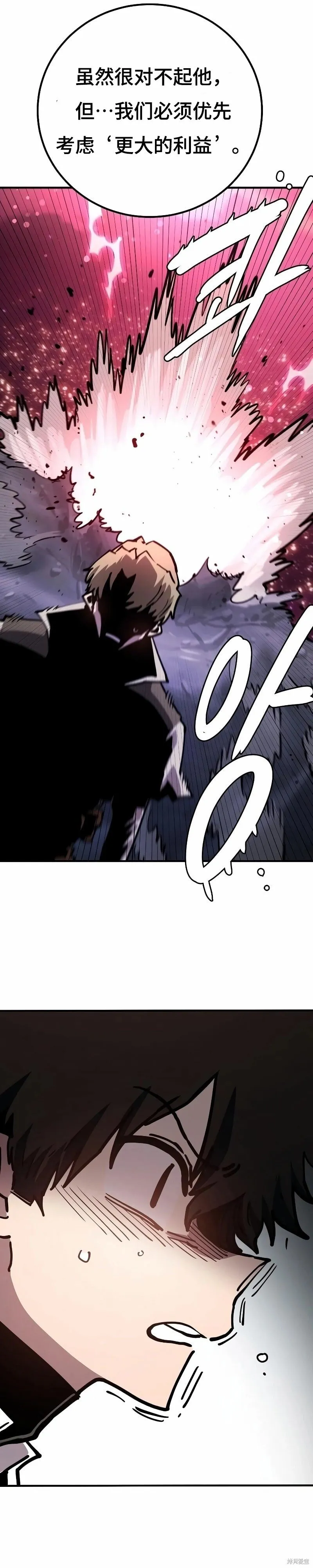 第219话 第14页