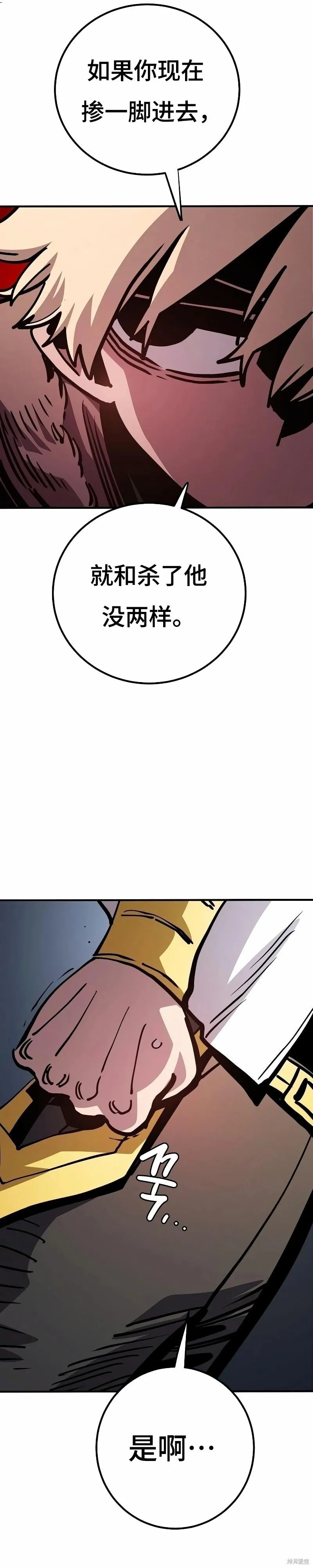 第219话 第17页