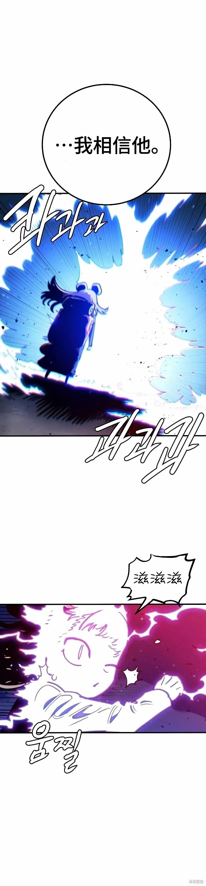 第219话 第18页