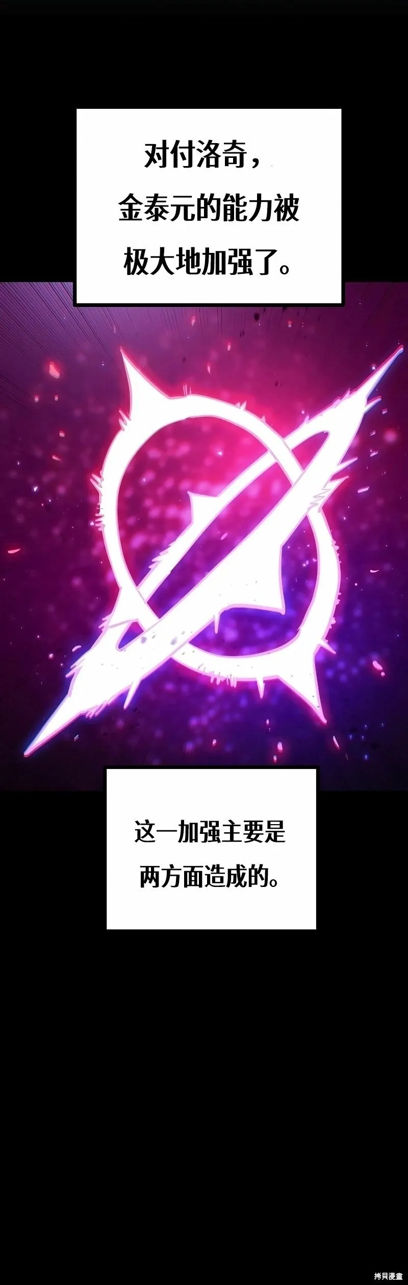 第219话 第21页