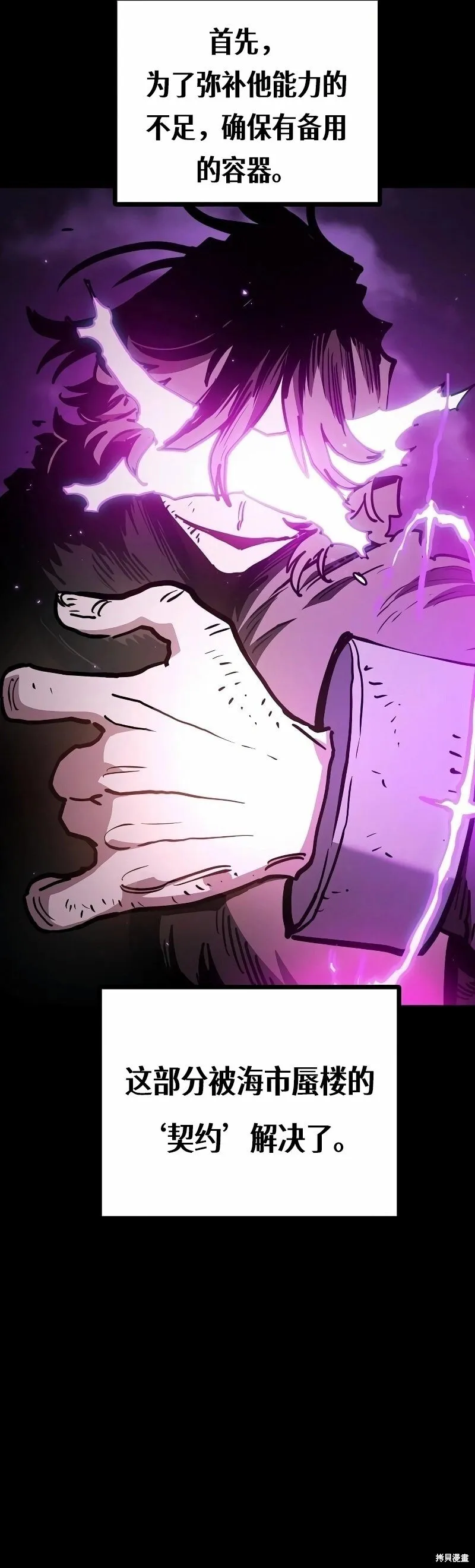 第219话 第22页