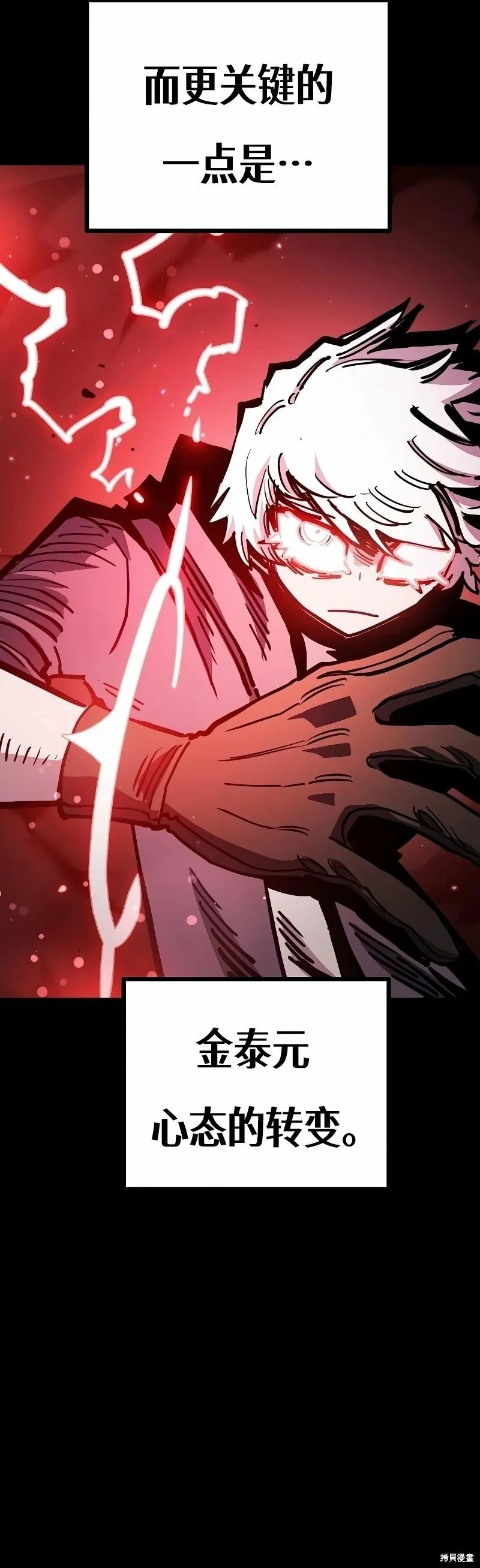 第219话 第24页