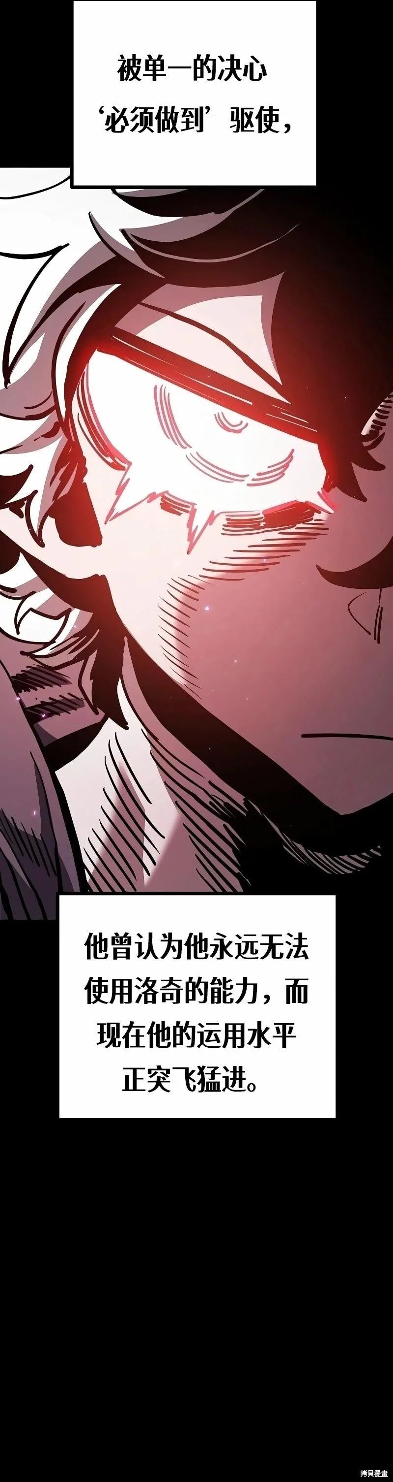 第219话 第25页